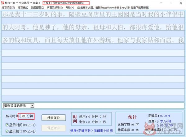 快打一族