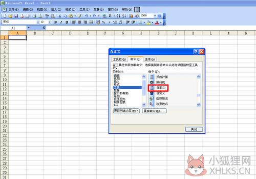 Excel2007