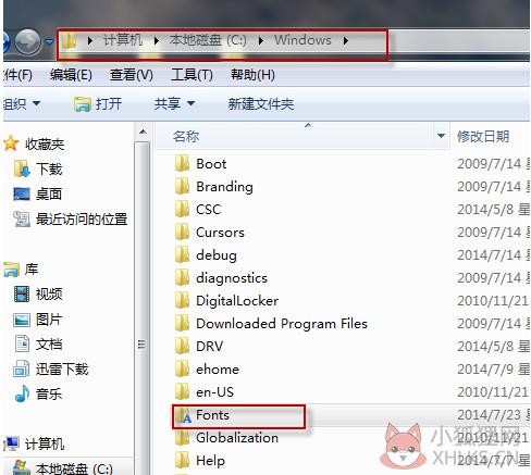 思源黑体
