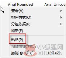 思源黑体