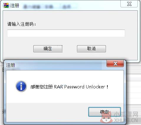 RARPasswordUnlocker