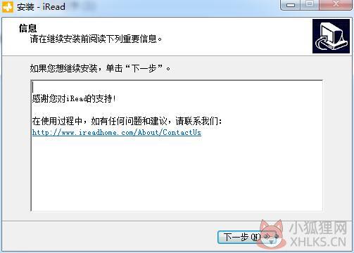 UMD阅读器
