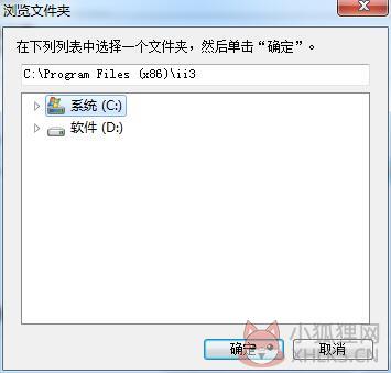 UMD阅读器