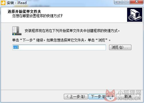 UMD阅读器