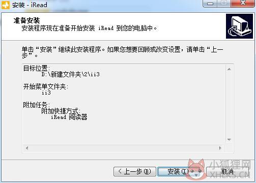 UMD阅读器