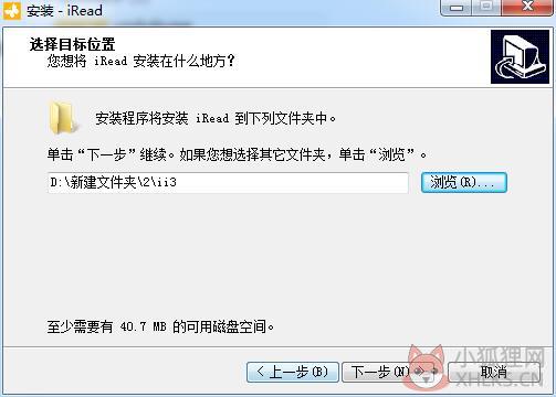 UMD阅读器