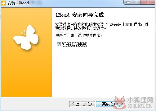 UMD阅读器