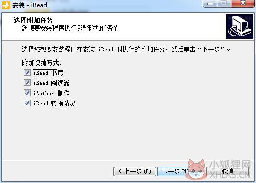 UMD阅读器