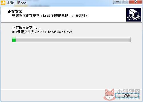 UMD阅读器