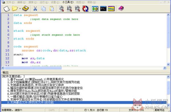 Masm V5.0 64位 免费版