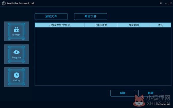 Any Folder Password Lock(文件夹加密工具) V10.8.0.0 中文版 Any Folder Password Lock(文件夹加密工具) V10.8.0.0 中文版