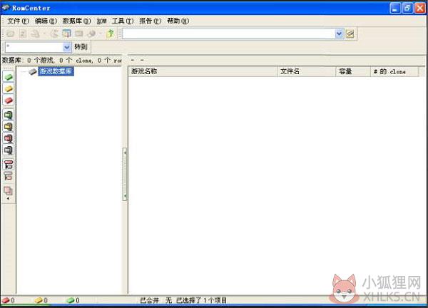 RomCenter V4.1.0 官方版