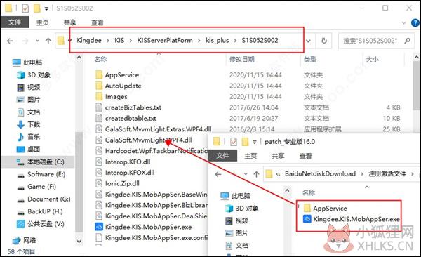 金蝶Kis云