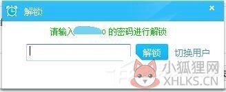 美捷闹钟（美捷电脑闹钟）V2.1.1.6