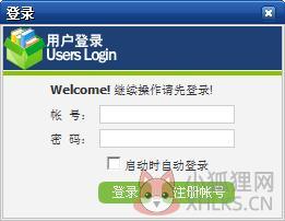 MagBox（电子阅读软件） V0.10 官方安装版