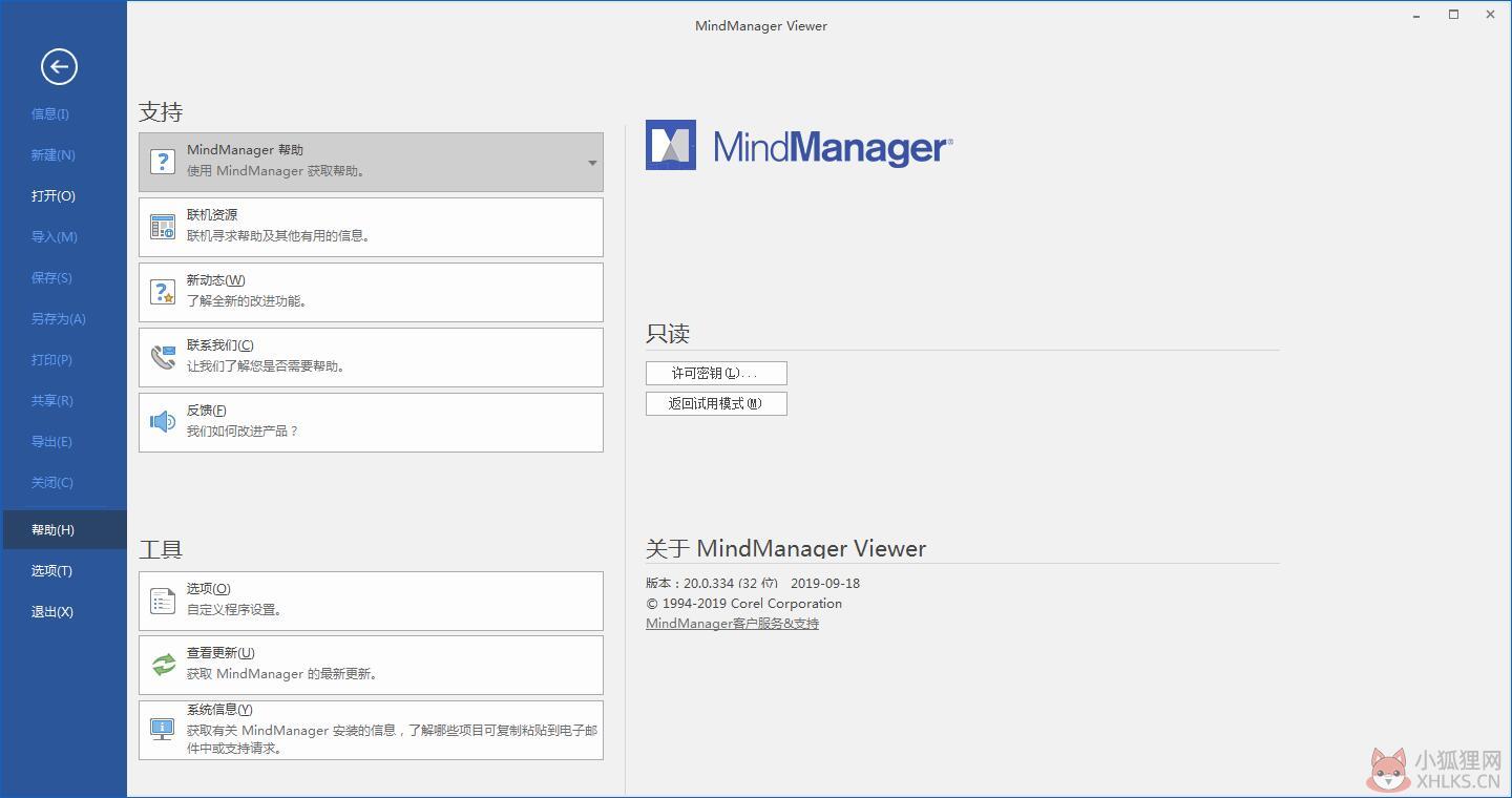 MindManager V20.0.334 32位多国语言安装版
