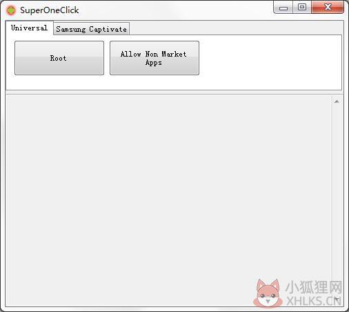 SuperOneClick V2.1.1 绿色英文版