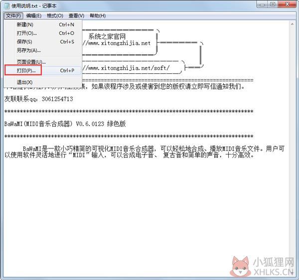 TinyPDF(PDF虚拟打印机)