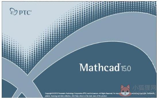 Mathcad 15(工程计算软件) V15.0.0.436 中文版