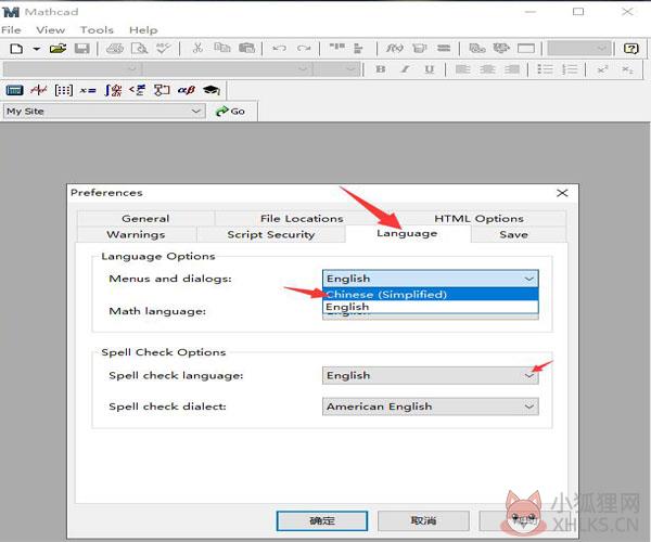 Mathcad