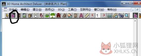 3DHome(家居设计)