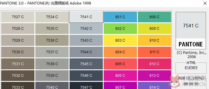 PANTONE(潘通色卡) V3.0 官方中文版