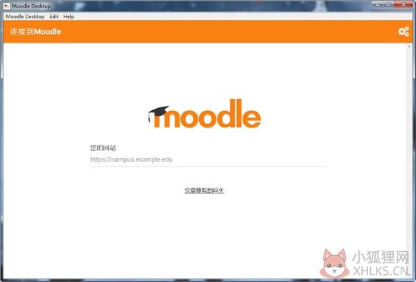 Moodle(教育学习软件) V3.11 官方版