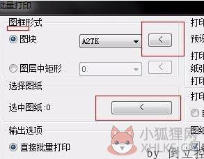 贱人工具箱