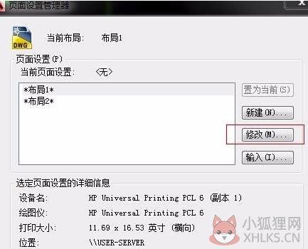 贱人工具箱