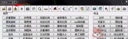 贱人工具箱