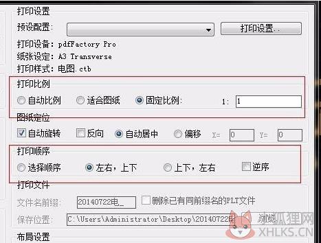 贱人工具箱
