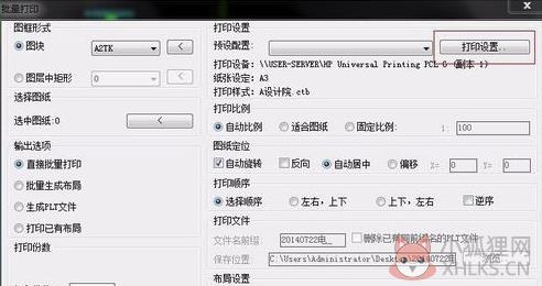贱人工具箱