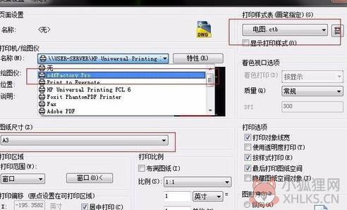 贱人工具箱