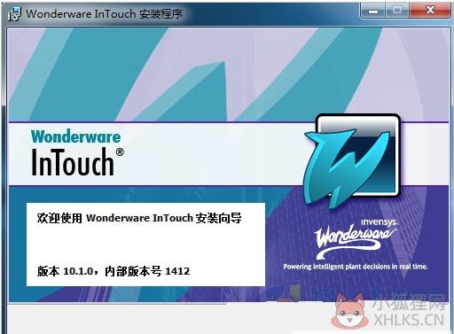 InTouch(InTouch组态工具) V10.1 官方版 InTouch(InTouch组态工具) V10.1 官方版