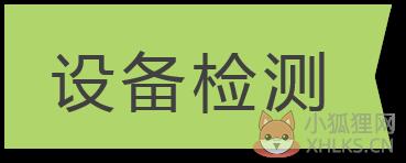 ClassIn在线教室