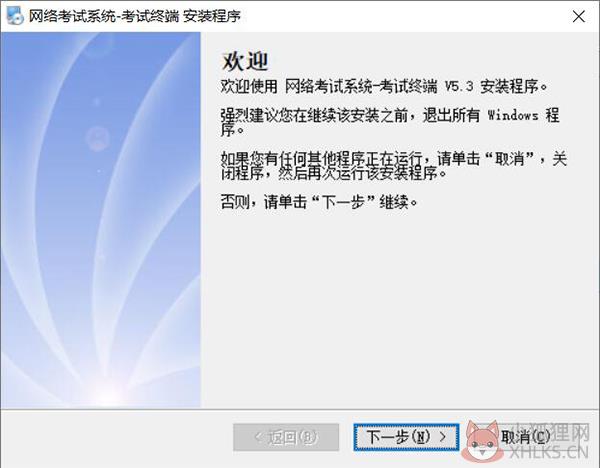 芒果网络考试系统