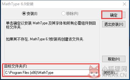 MathType