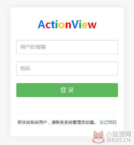 ActionView(需求分析软件) V1.12.0 官方版