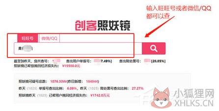 创客工具箱