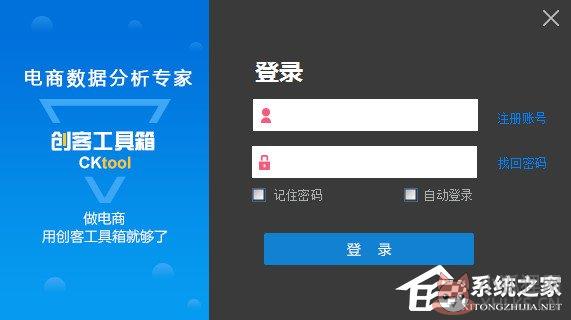 创客工具箱