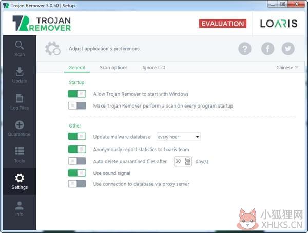 Loaris Trojan Remover V3.2.22 中文版