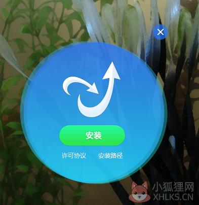 金山毒霸