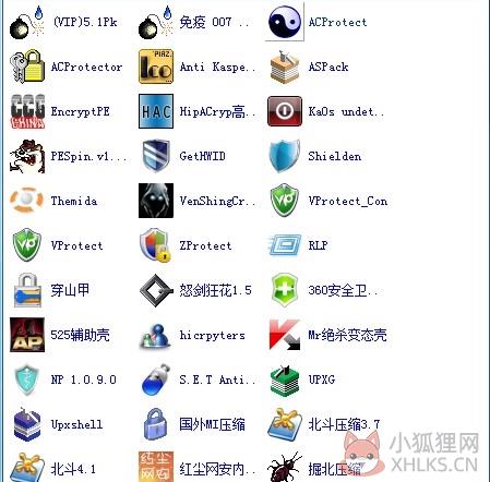 免杀工具箱 V2021 最新版