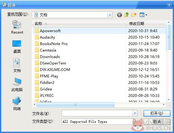 Excel文档密码最新工具
