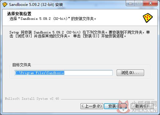 SandBoxie沙盘多开器