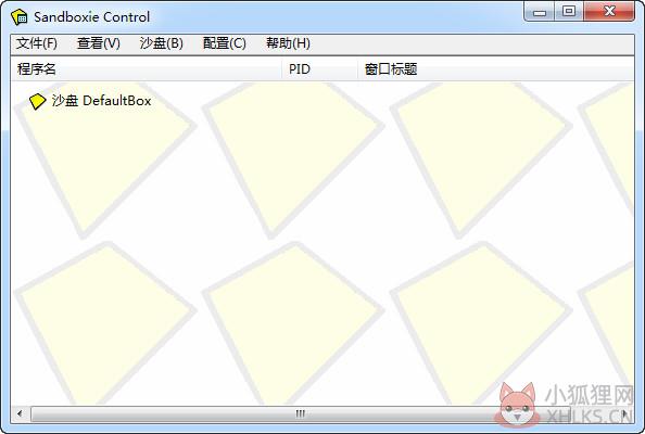 SandBoxie沙盘多开器 V5.29.1 官方版