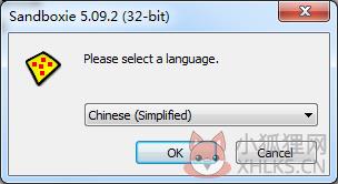 SandBoxie沙盘多开器