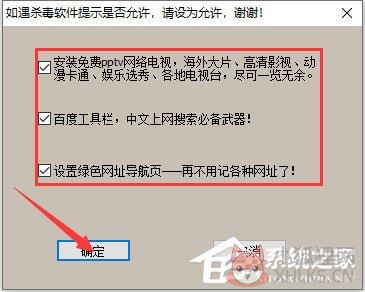 晨风星号密码查看器