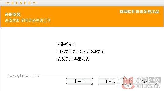 特工移动硬盘加密软件