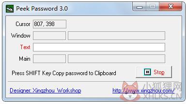 Peek Password(星号密码查看器) V3.0 绿色版